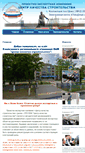 Mobile Screenshot of cks-smol.ru